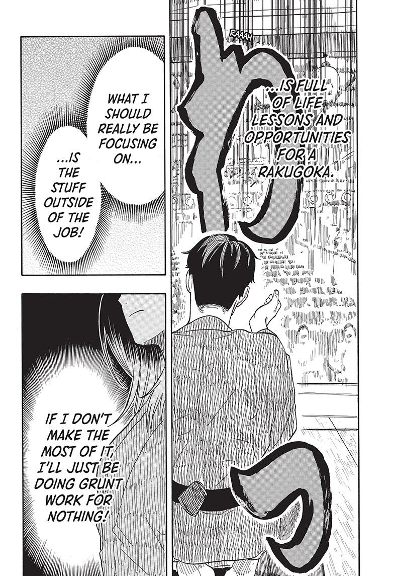 Read Akane banashi Manga Online