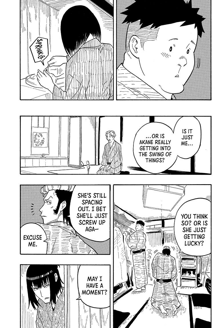 Read Akane banashi Manga Online