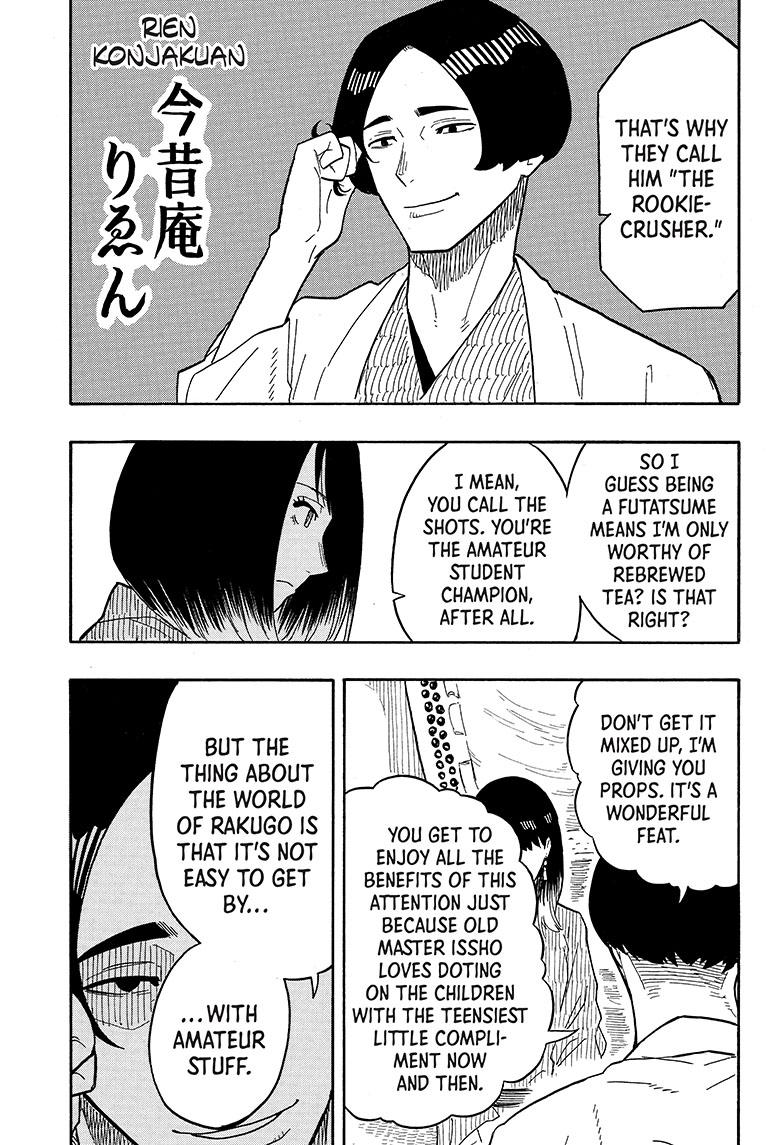 Read Akane banashi Manga Online