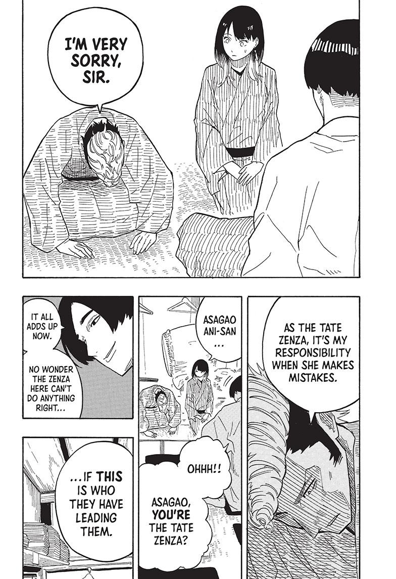 Read Akane banashi Manga Online