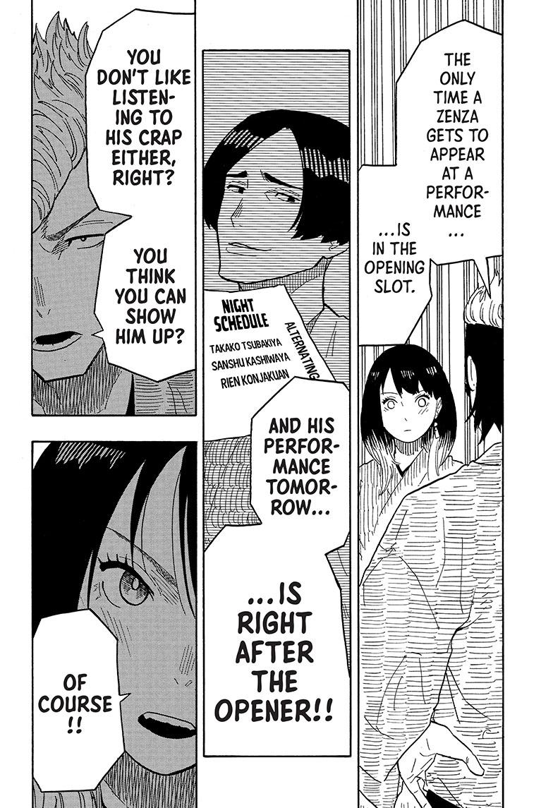 Read Akane banashi Manga Online