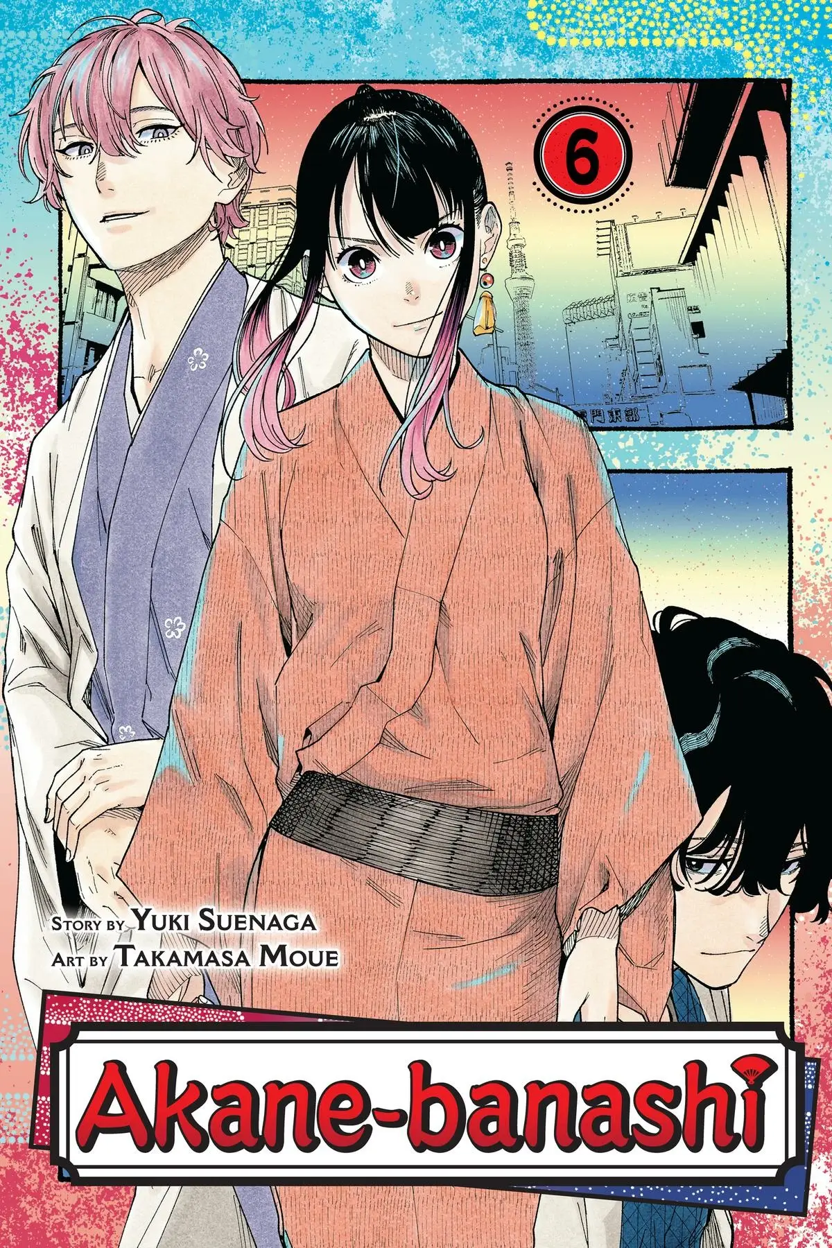 Read Akane banashi Manga Online