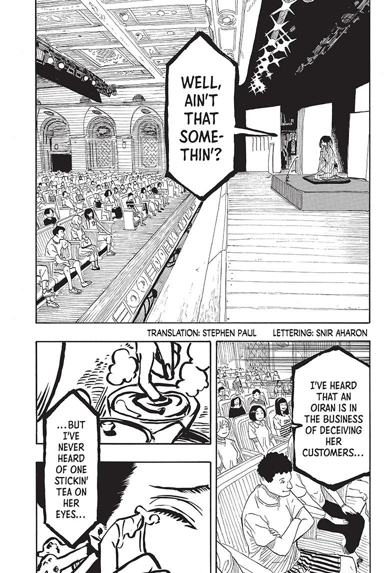 Read Akane banashi Manga Online