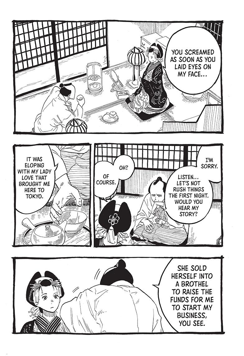 Read Akane banashi Manga Online