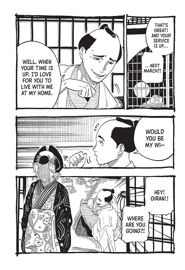 Read Akane banashi Manga Online