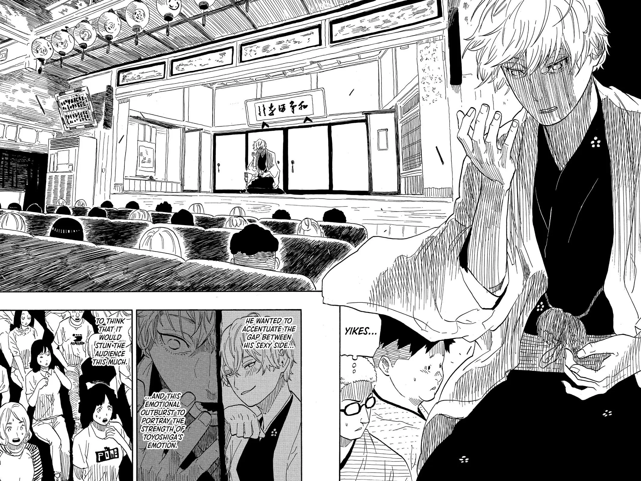 Read Akane banashi Manga Online