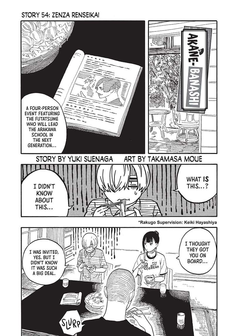 Read Akane banashi Manga Online
