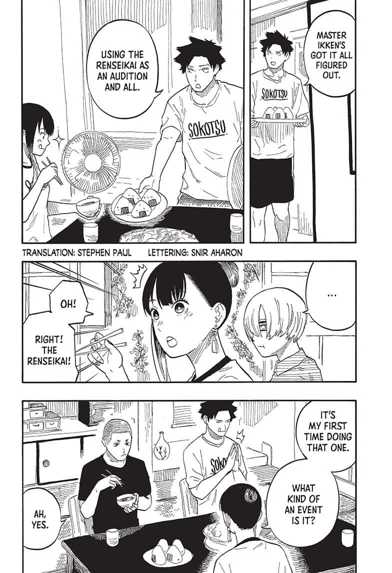 Read Akane banashi Manga Online