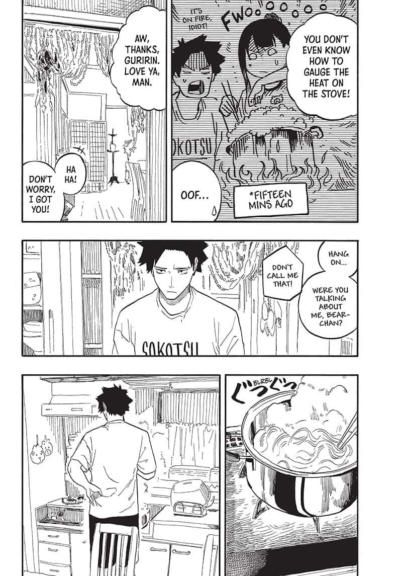 Read Akane banashi Manga Online