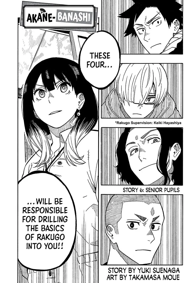 Read Akane banashi Manga Online