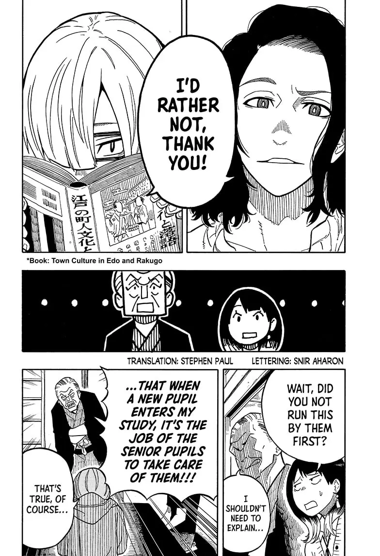 Read Akane banashi Manga Online