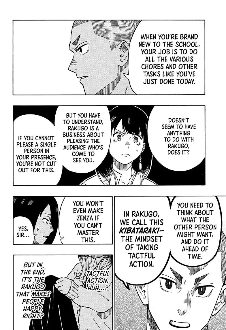 Read Akane banashi Manga Online