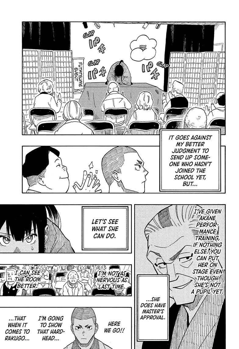 Read Akane banashi Manga Online