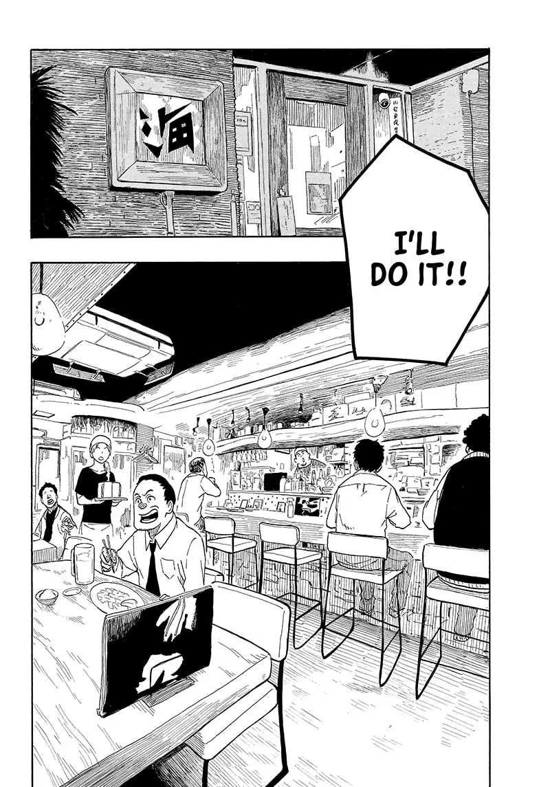 Read Akane banashi Manga Online
