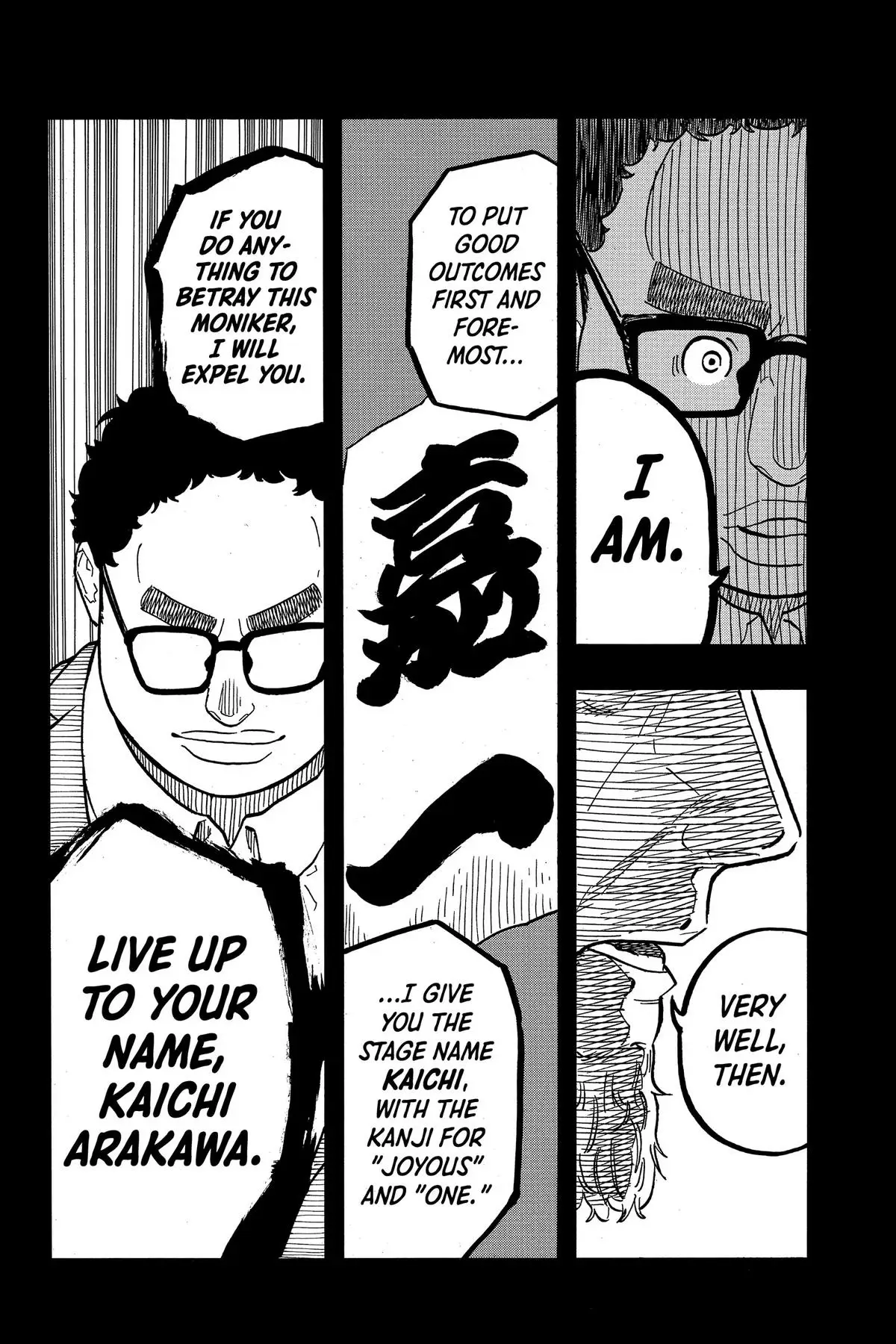 Read Akane banashi Manga Online