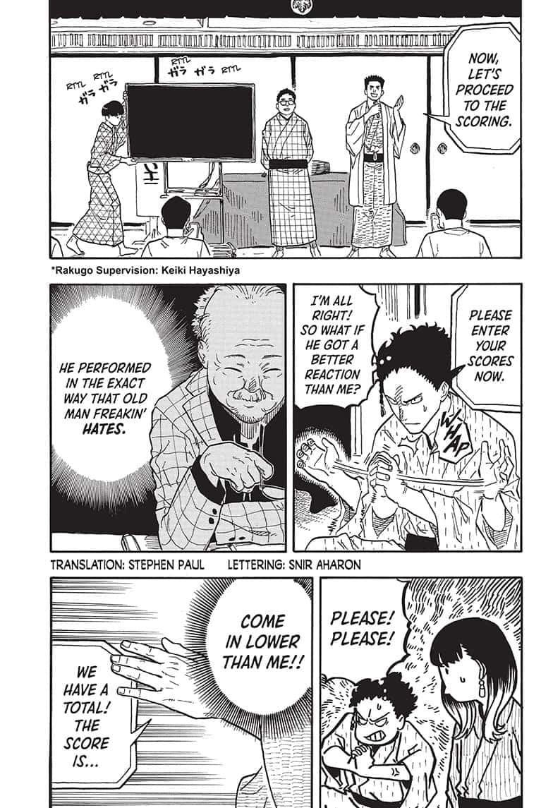 Read Akane banashi Manga Online