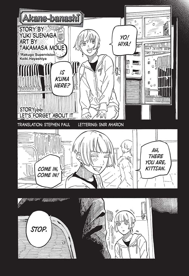 Read Akane banashi Manga Online