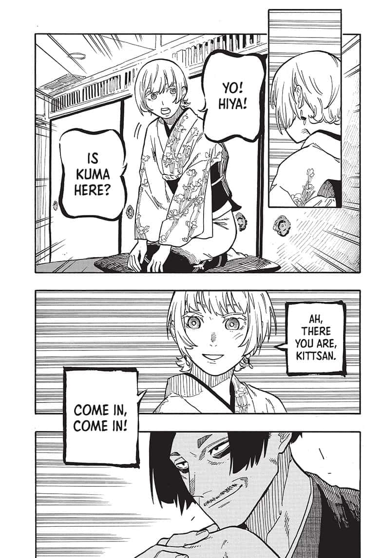 Read Akane banashi Manga Online
