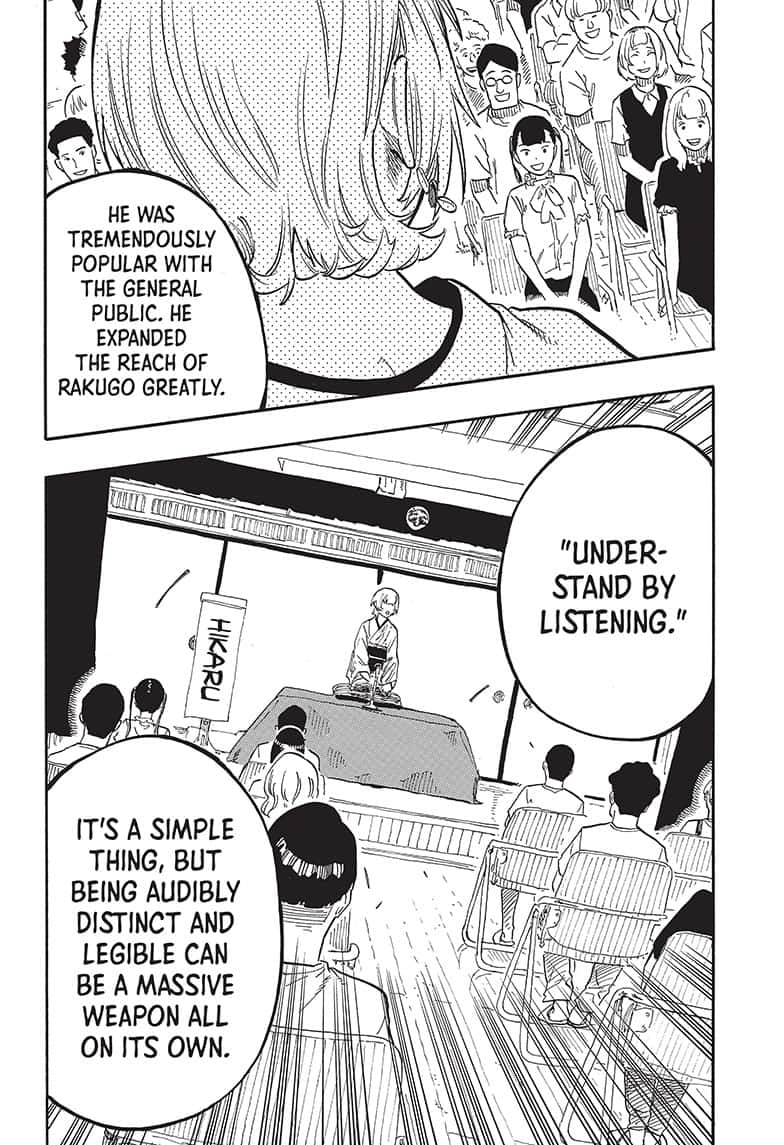 Read Akane banashi Manga Online