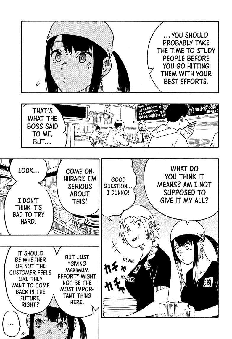 Read Akane banashi Manga Online