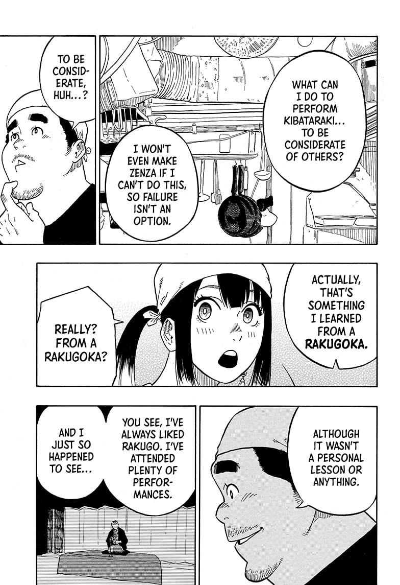 Read Akane banashi Manga Online