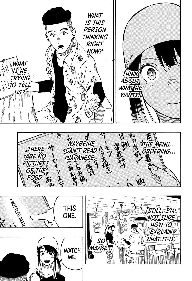 Read Akane banashi Manga Online