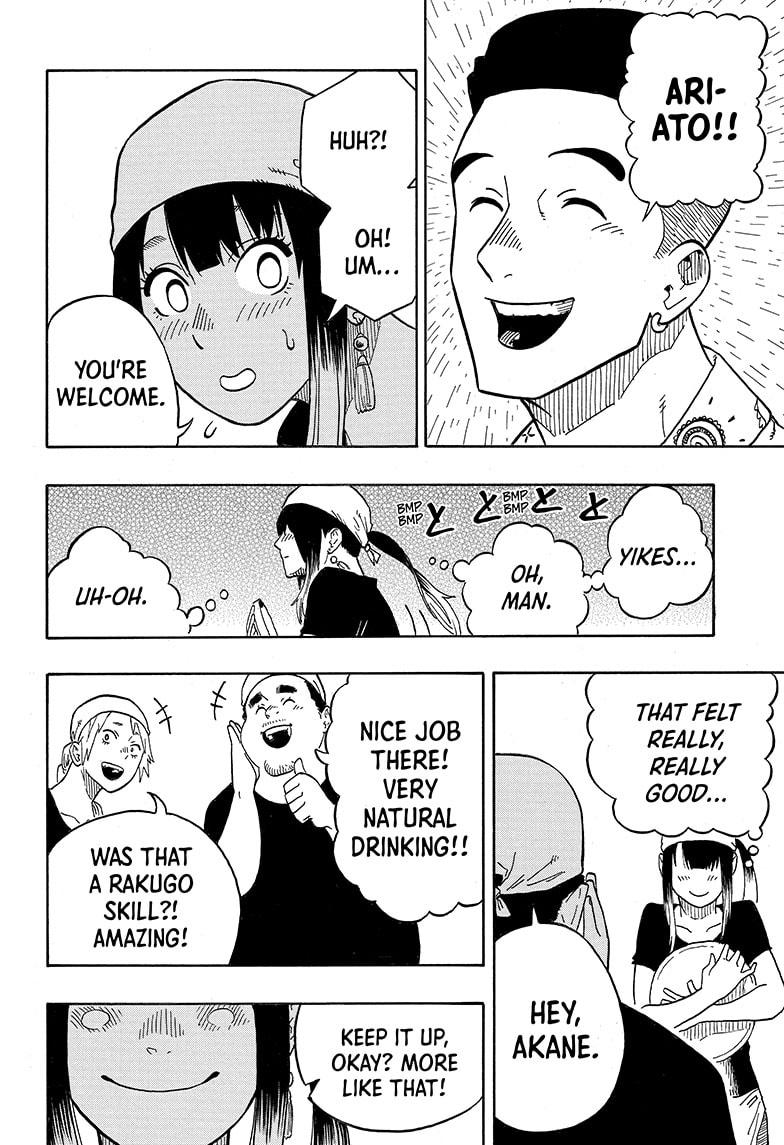 Read Akane banashi Manga Online