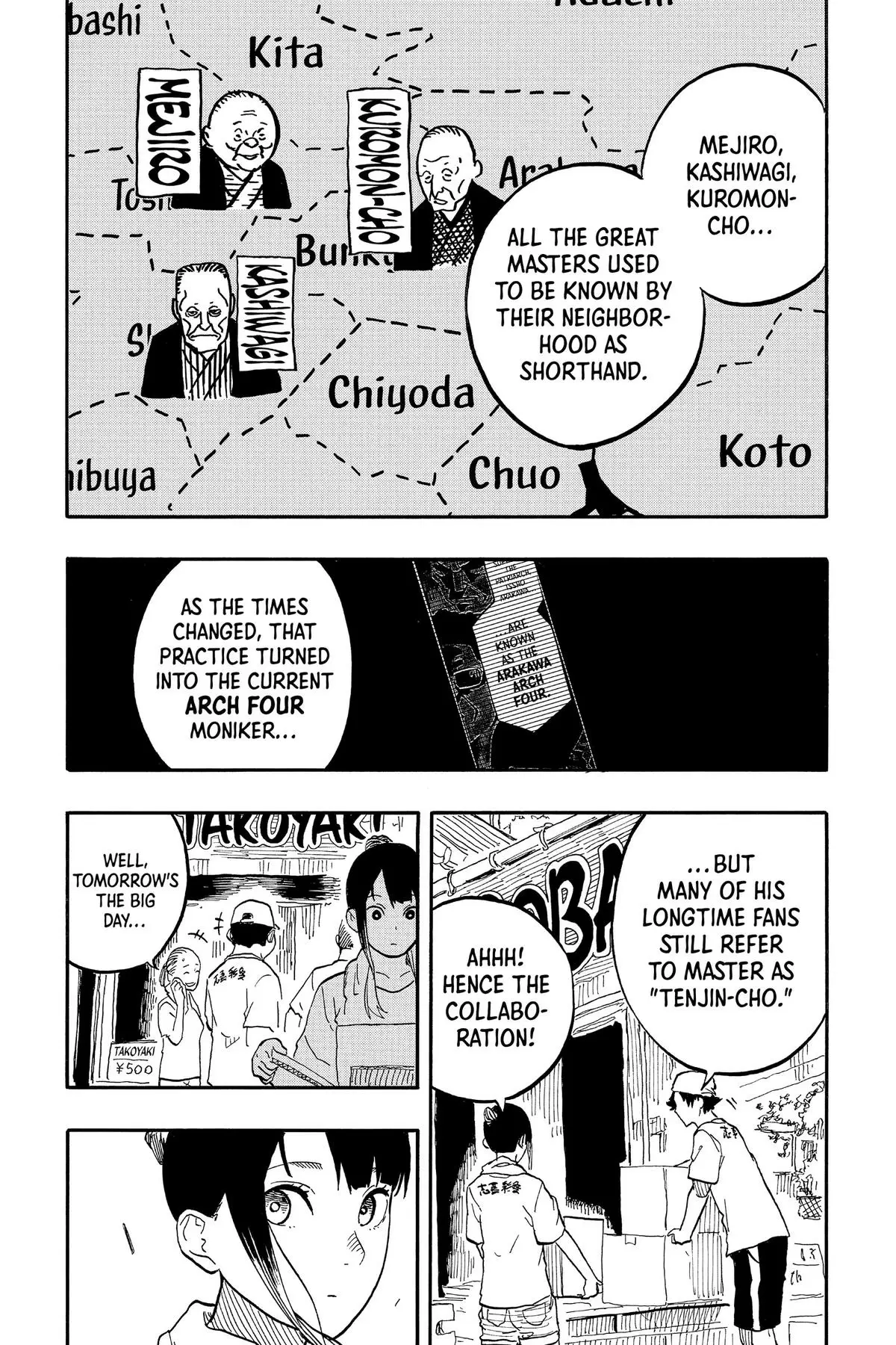 Read Akane banashi Manga Online