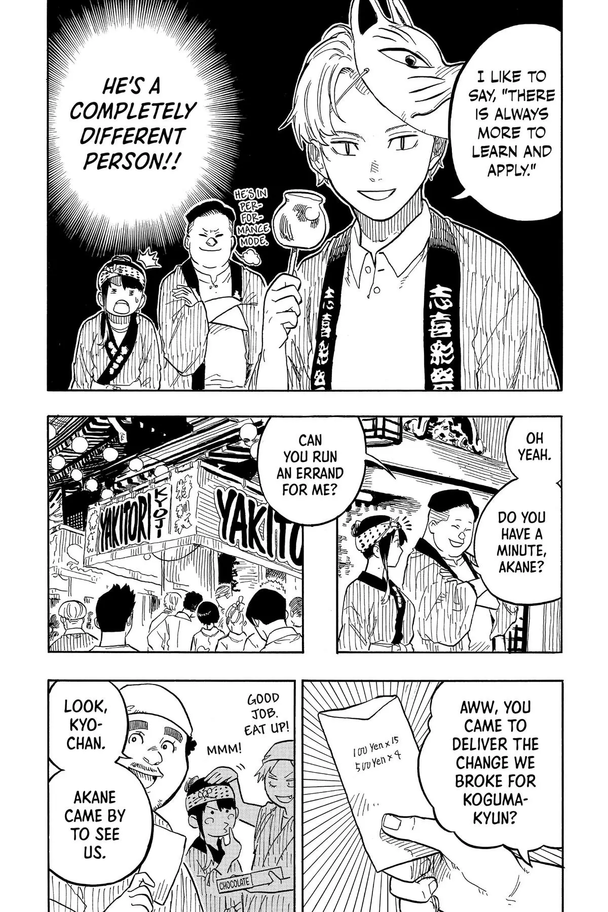 Read Akane banashi Manga Online