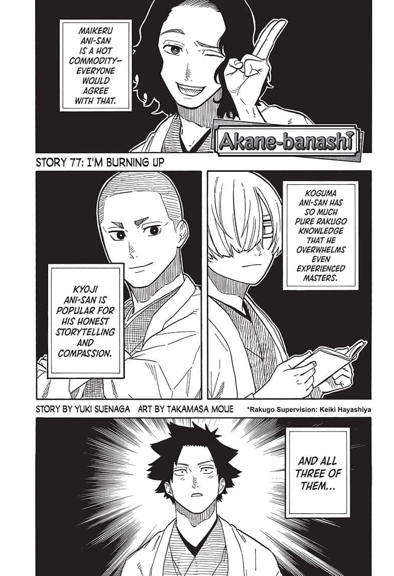 Read Akane banashi Manga Online