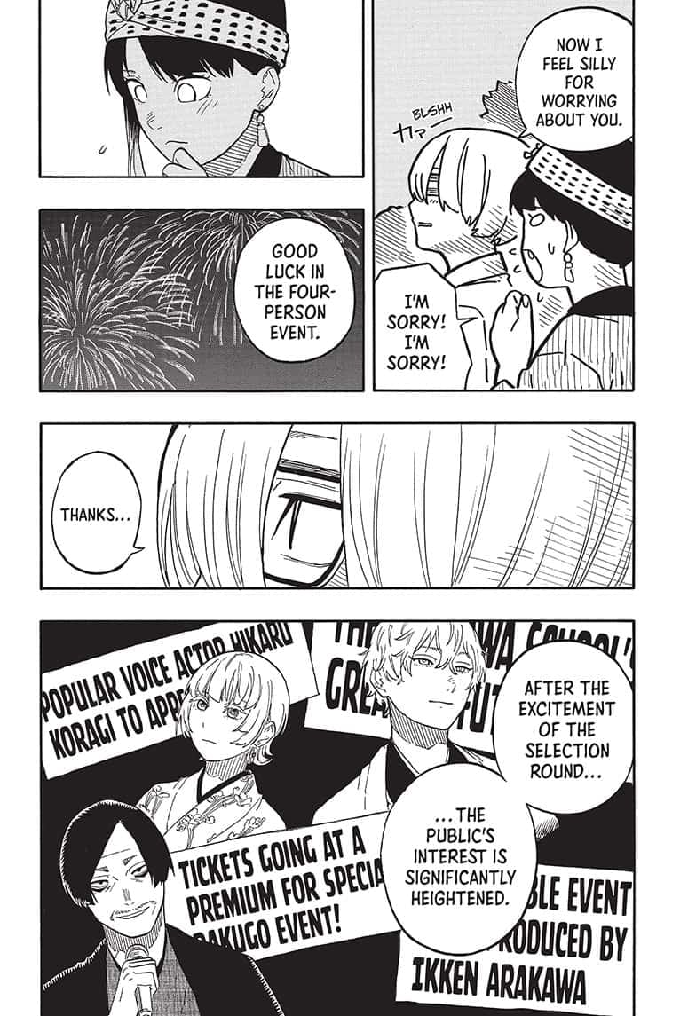 Read Akane banashi Manga Online