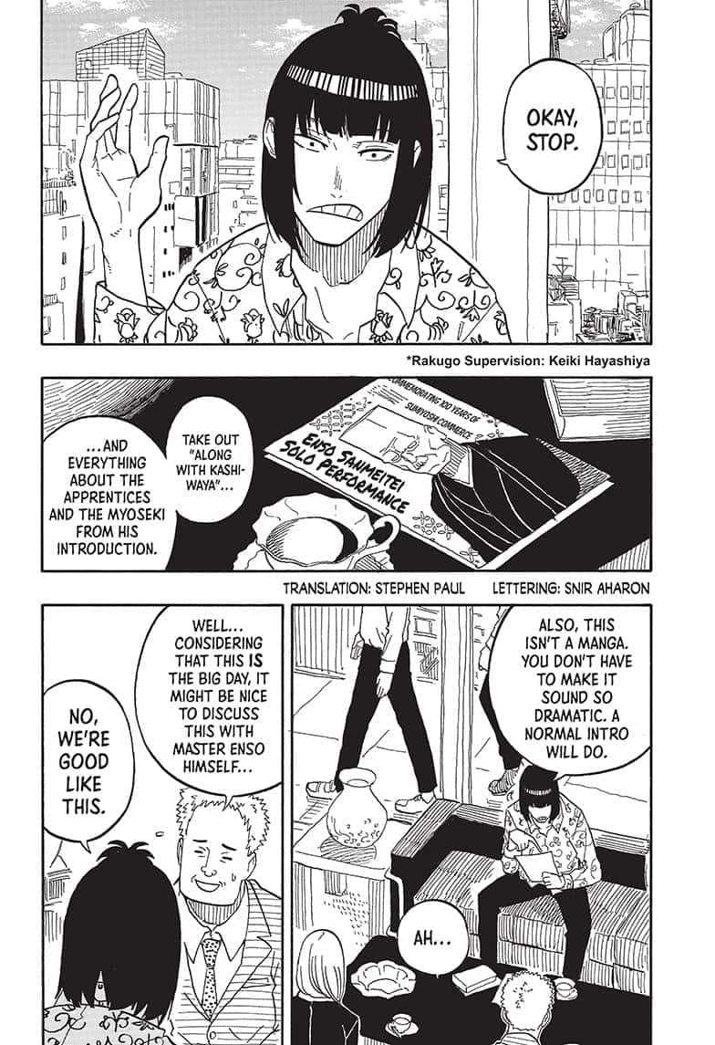 Read Akane banashi Manga Online