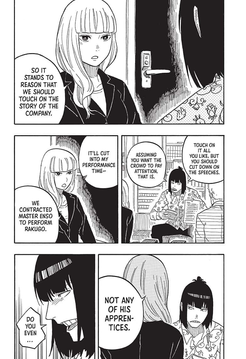 Read Akane banashi Manga Online