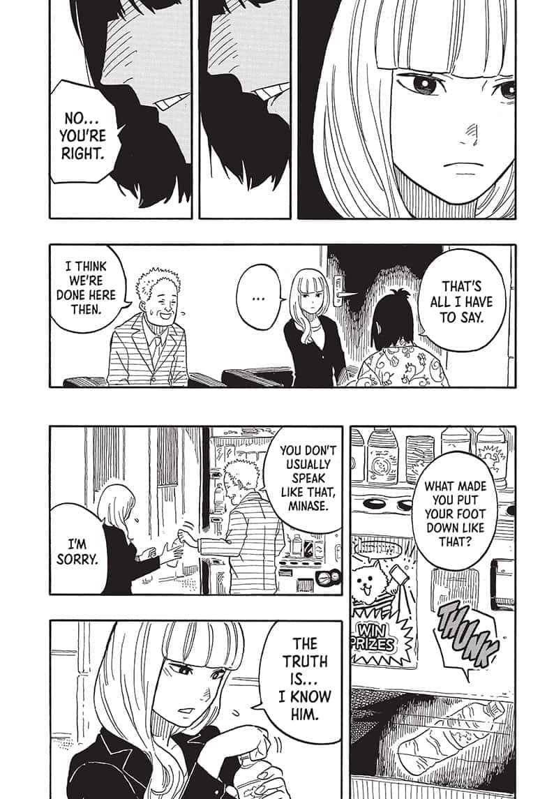 Read Akane banashi Manga Online