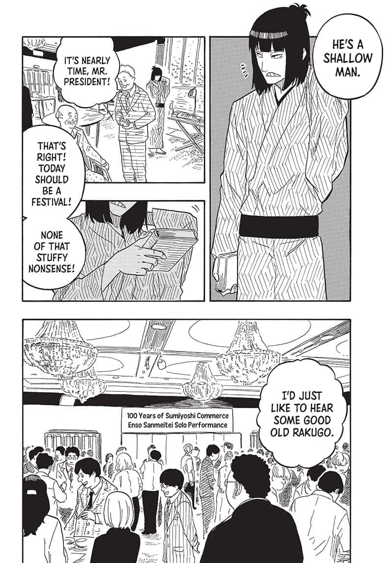 Read Akane banashi Manga Online