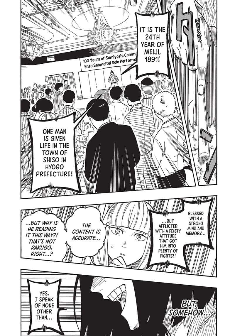 Read Akane banashi Manga Online