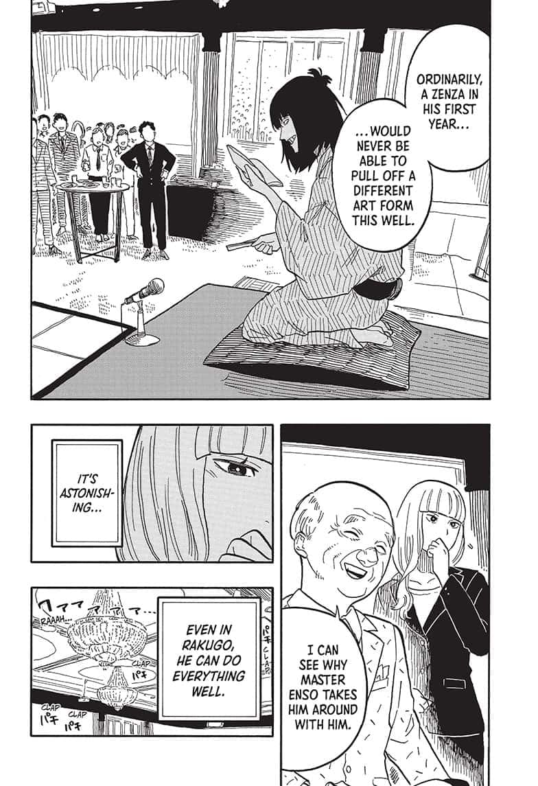 Read Akane banashi Manga Online