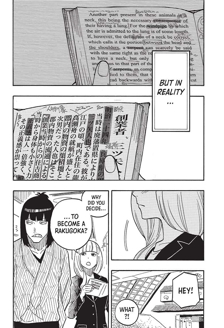 Read Akane banashi Manga Online