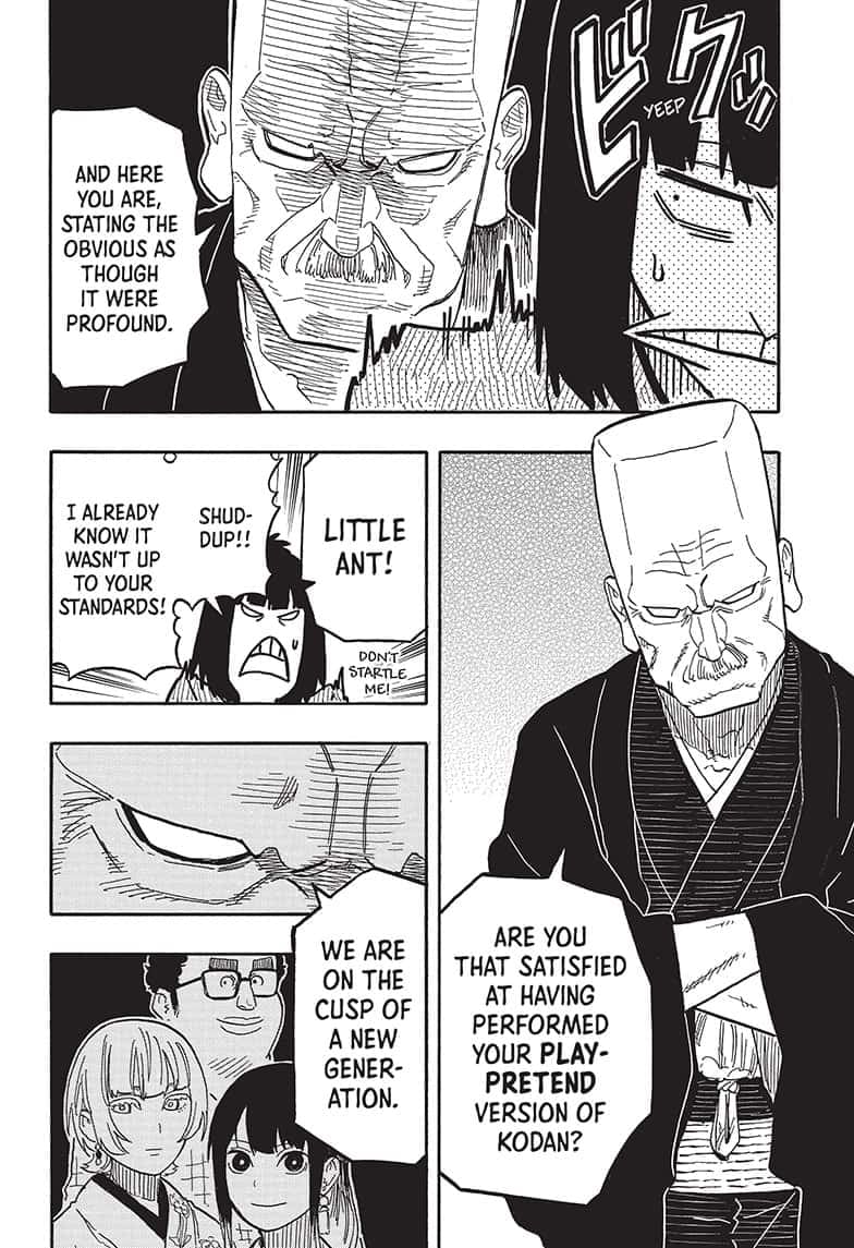 Read Akane banashi Manga Online