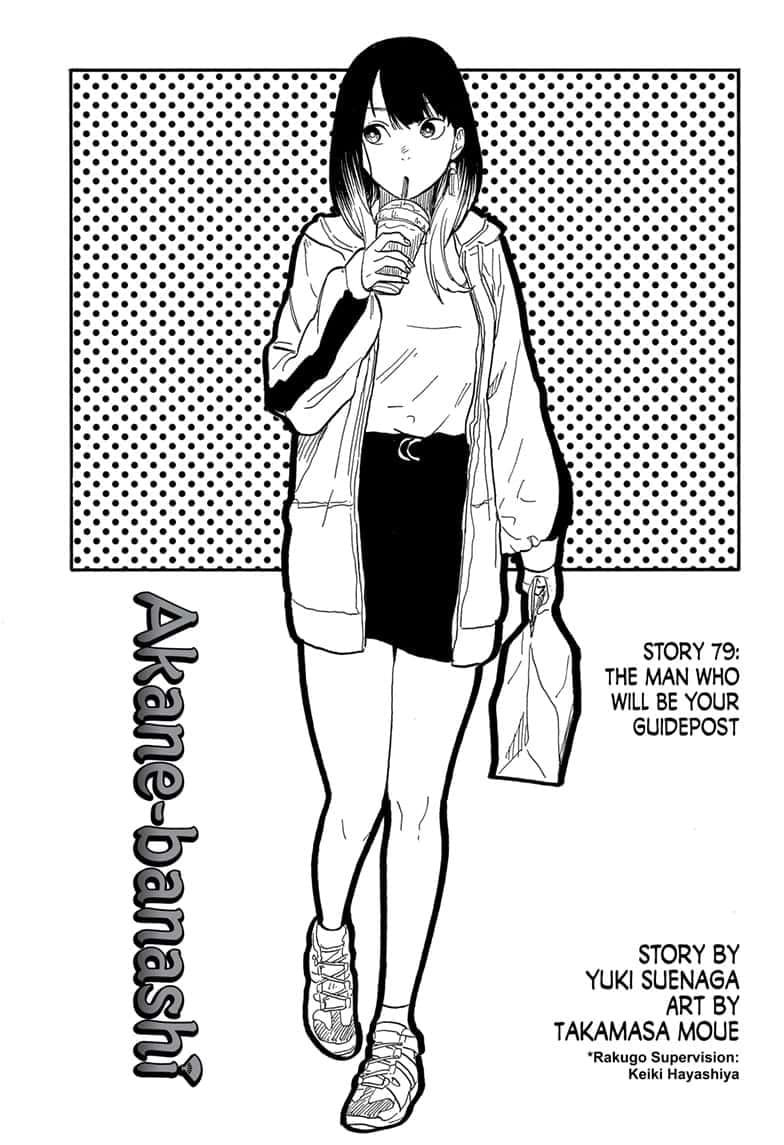 Read Akane banashi Manga Online
