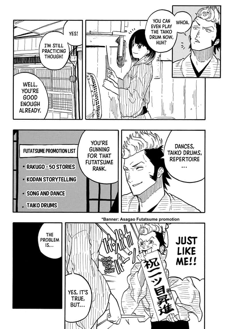 Read Akane banashi Manga Online