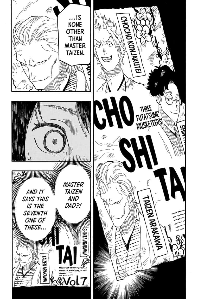 Read Akane banashi Manga Online