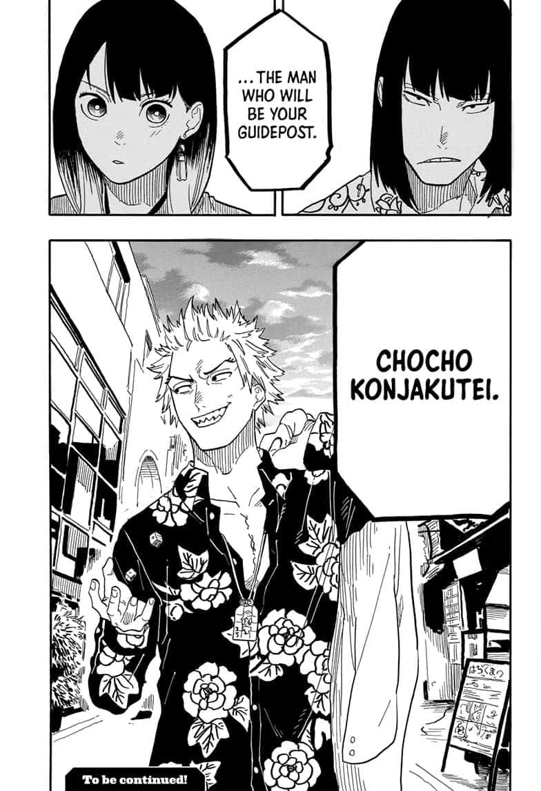 Read Akane banashi Manga Online