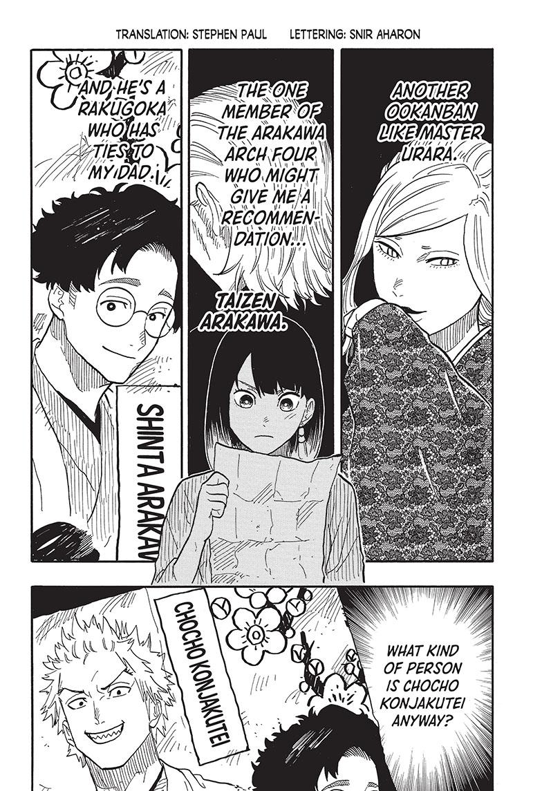 Read Akane banashi Manga Online