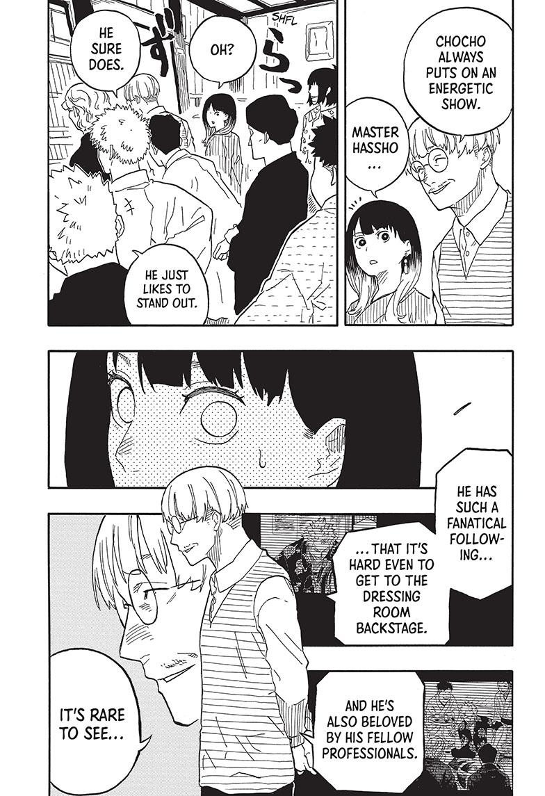 Read Akane banashi Manga Online