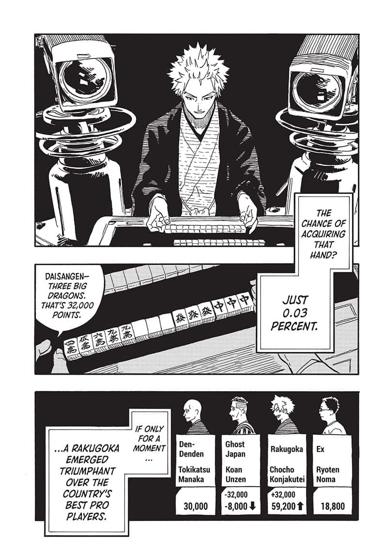 Read Akane banashi Manga Online