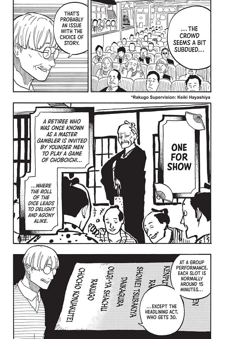 Read Akane banashi Manga Online