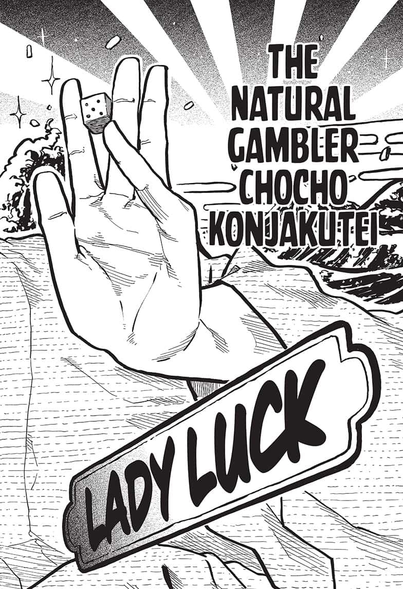 Read Akane banashi Manga Online