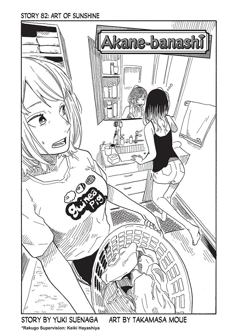 Read Akane banashi Manga Online