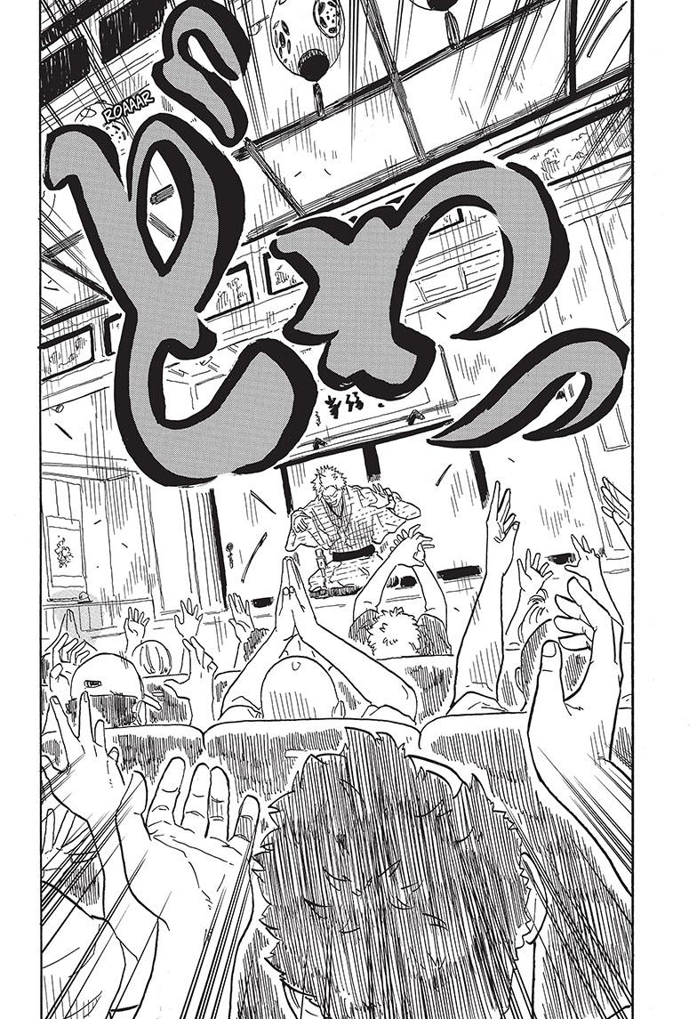 Read Akane banashi Manga Online